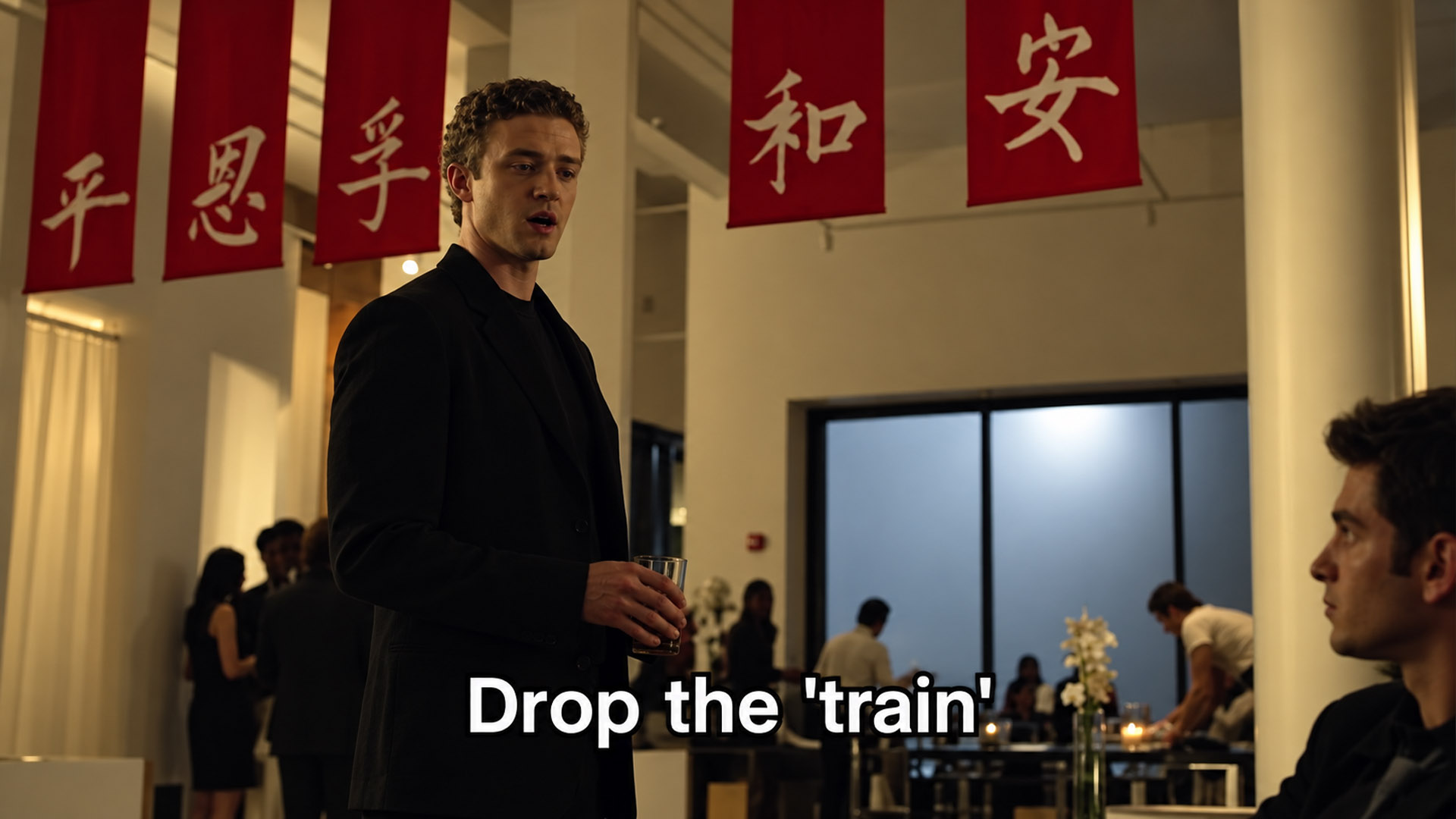 Drop The Train